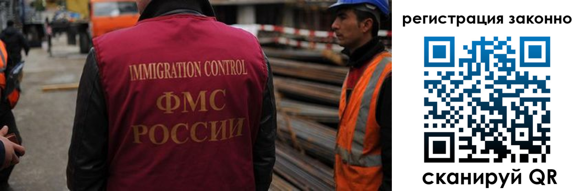 прописка регистрация в ХМАО